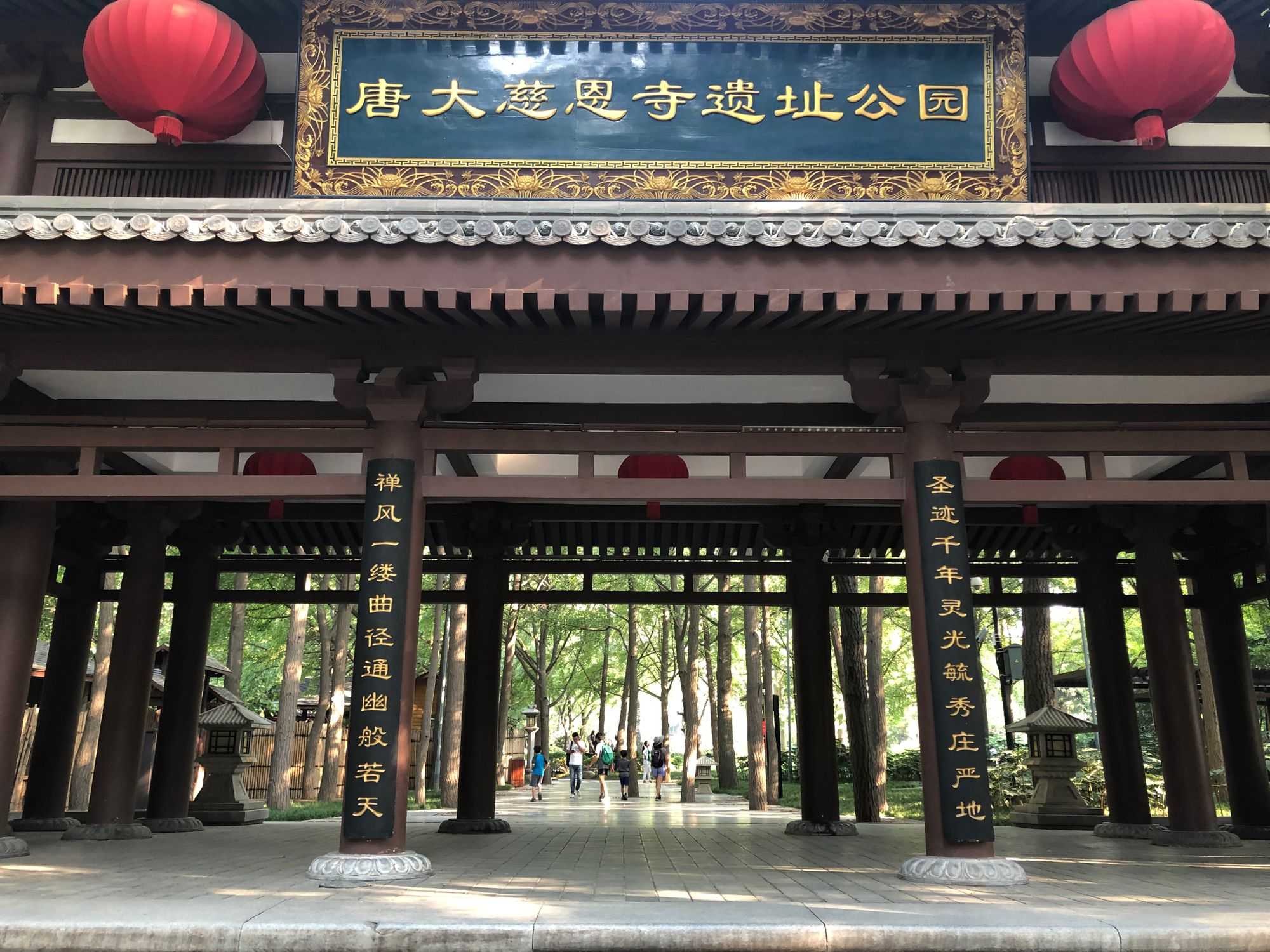 Tangda Ci'ensi Relic Site Park (唐大慈恩寺遗址公园) (Image by author)