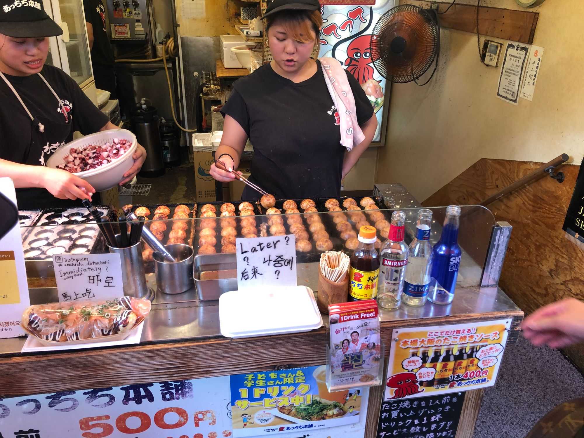 Takoyaki (Octopus Ball) (Image by author)