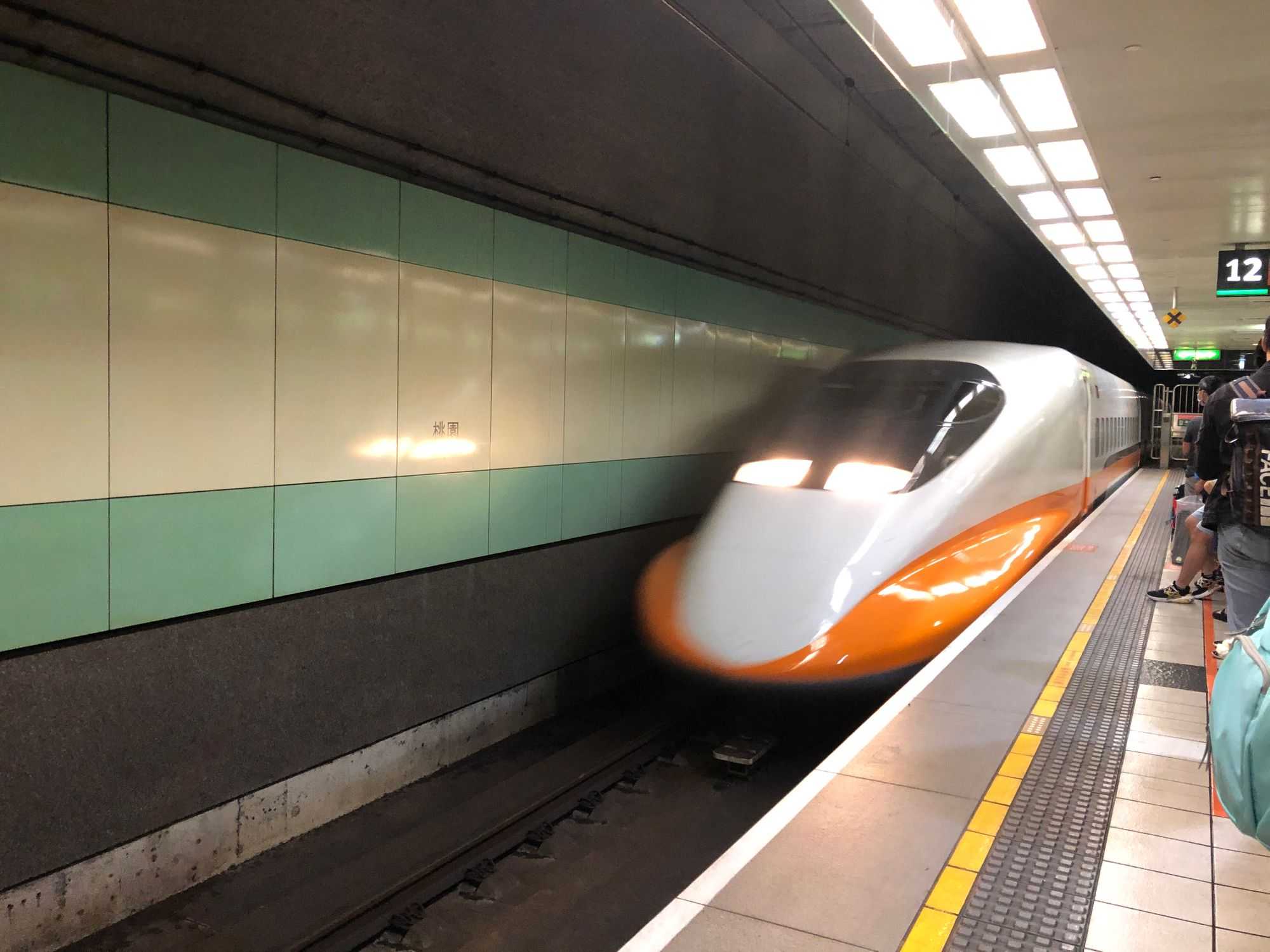 Taiwan High Speed Rail (HSR) (Image by author)