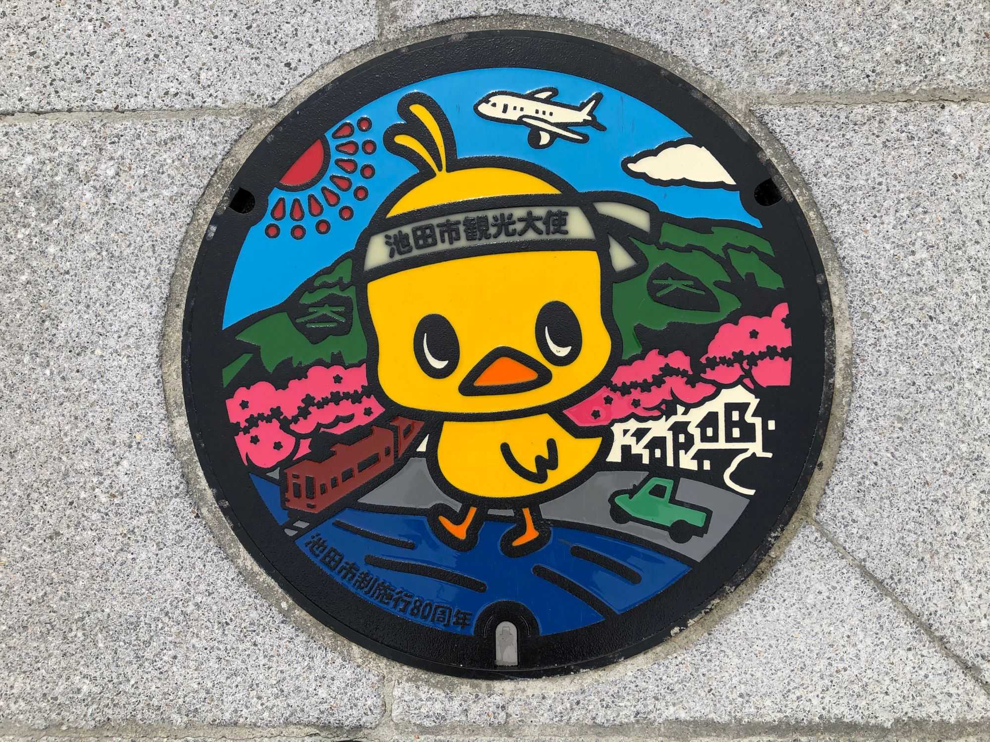 Nissin's Chicken Ramen Manhole Cover