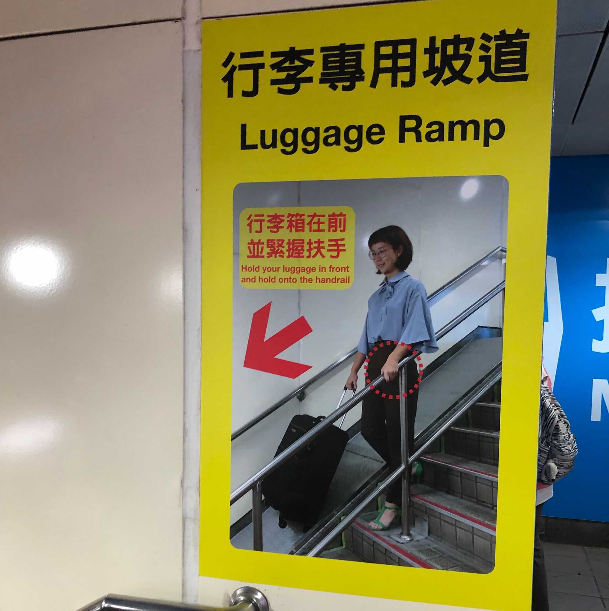 Using the luggage ramp inside a metro station