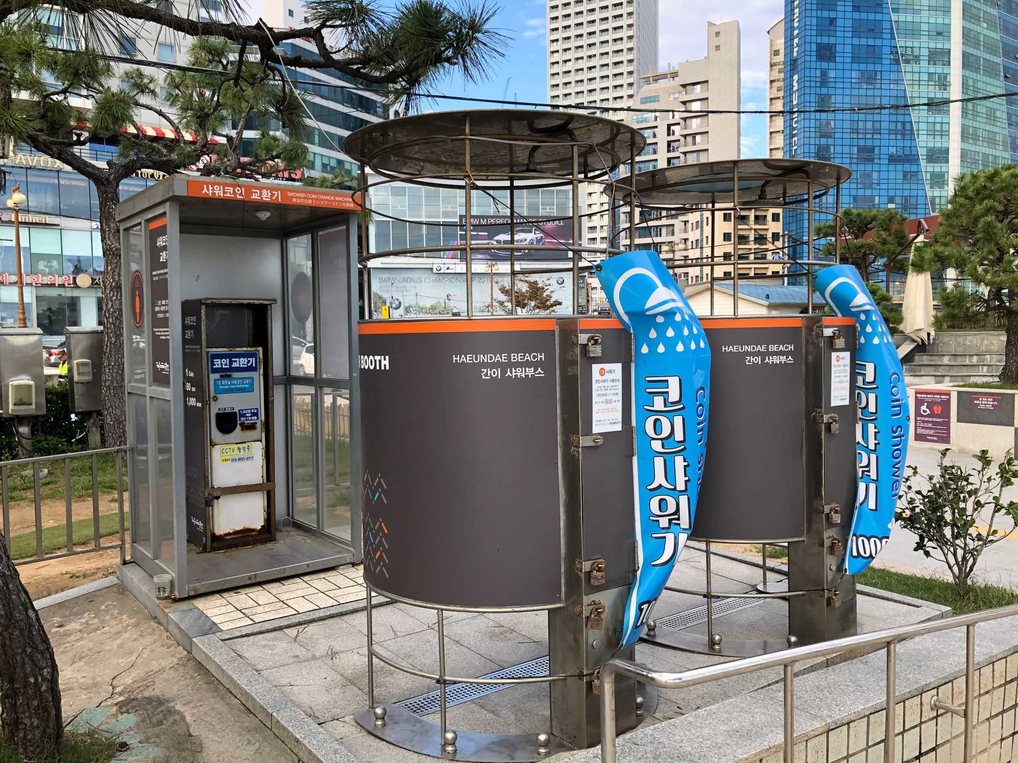 Coin shower at Haeundae Beach (Image by author)