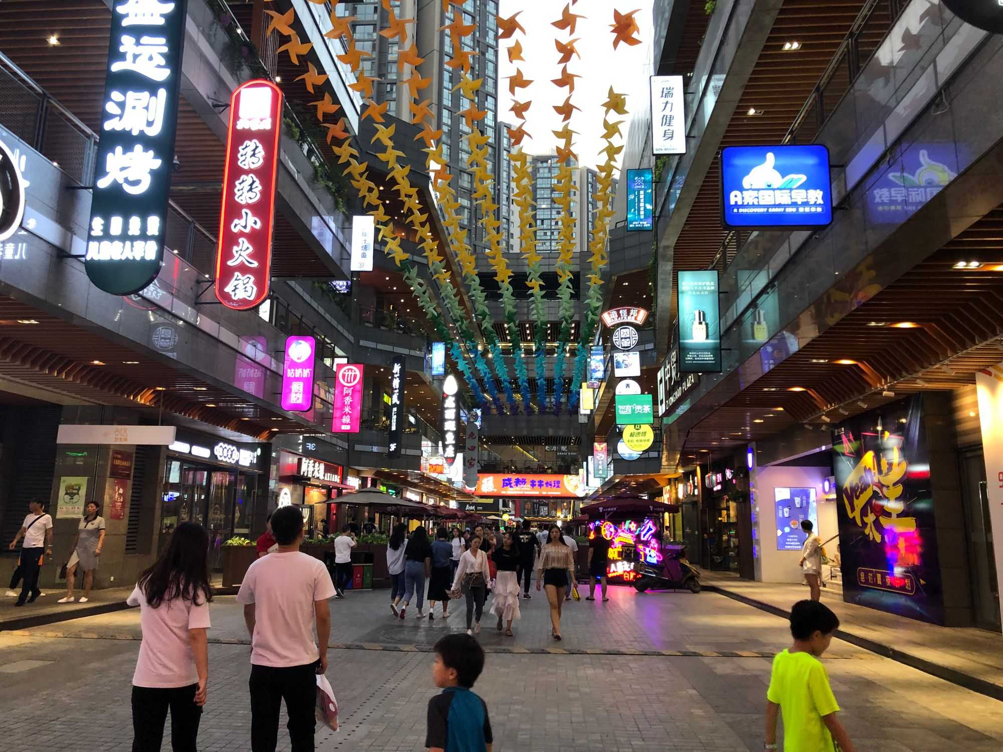 Zhongmao Plaza (中贸广场) (Image by author)