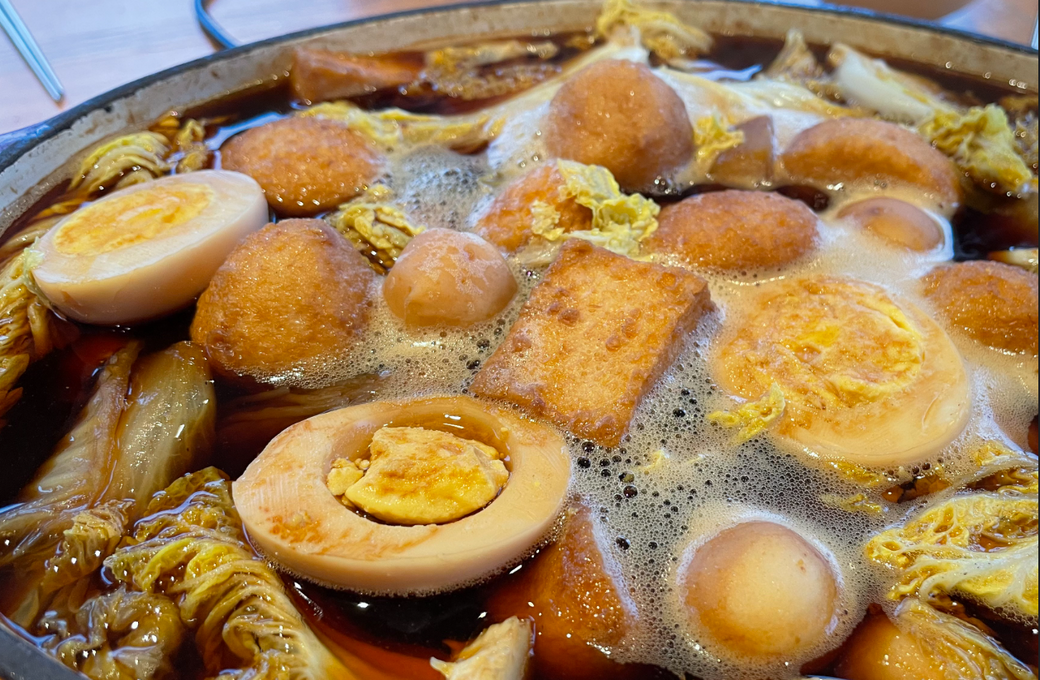 Oden (Japanese Fish Cake Stew)