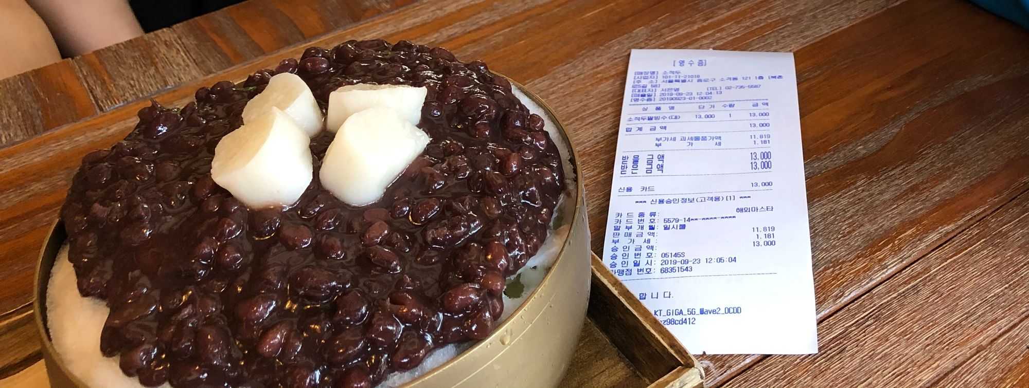 Red bean shave ice with rice cakes (Image by author)
