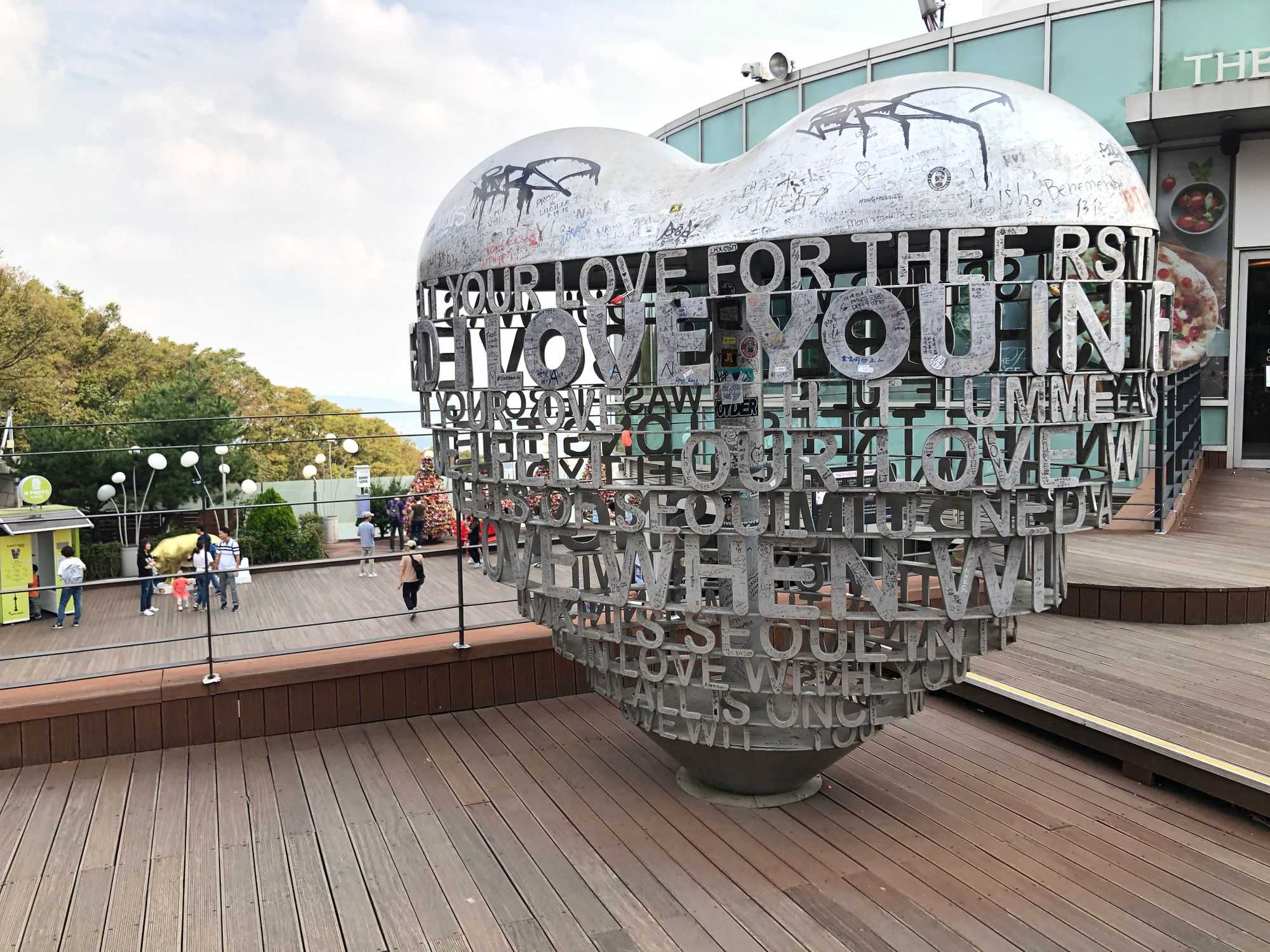 N Seoul Tower (Image by author)