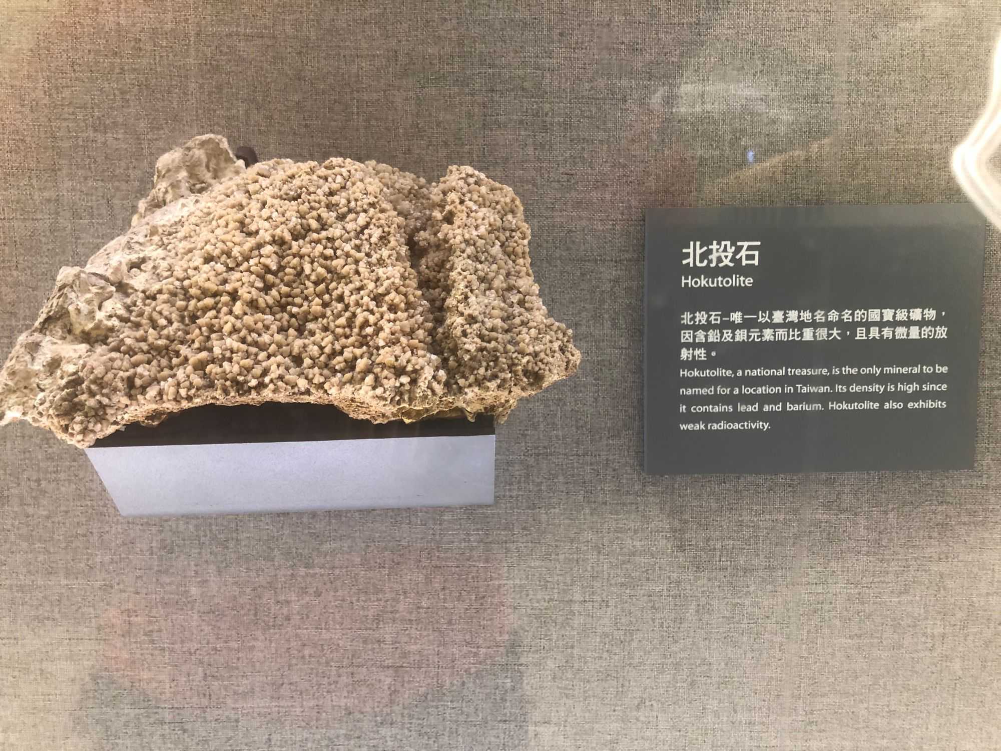 National Taiwan Museum. Hokutolite (Image by author)