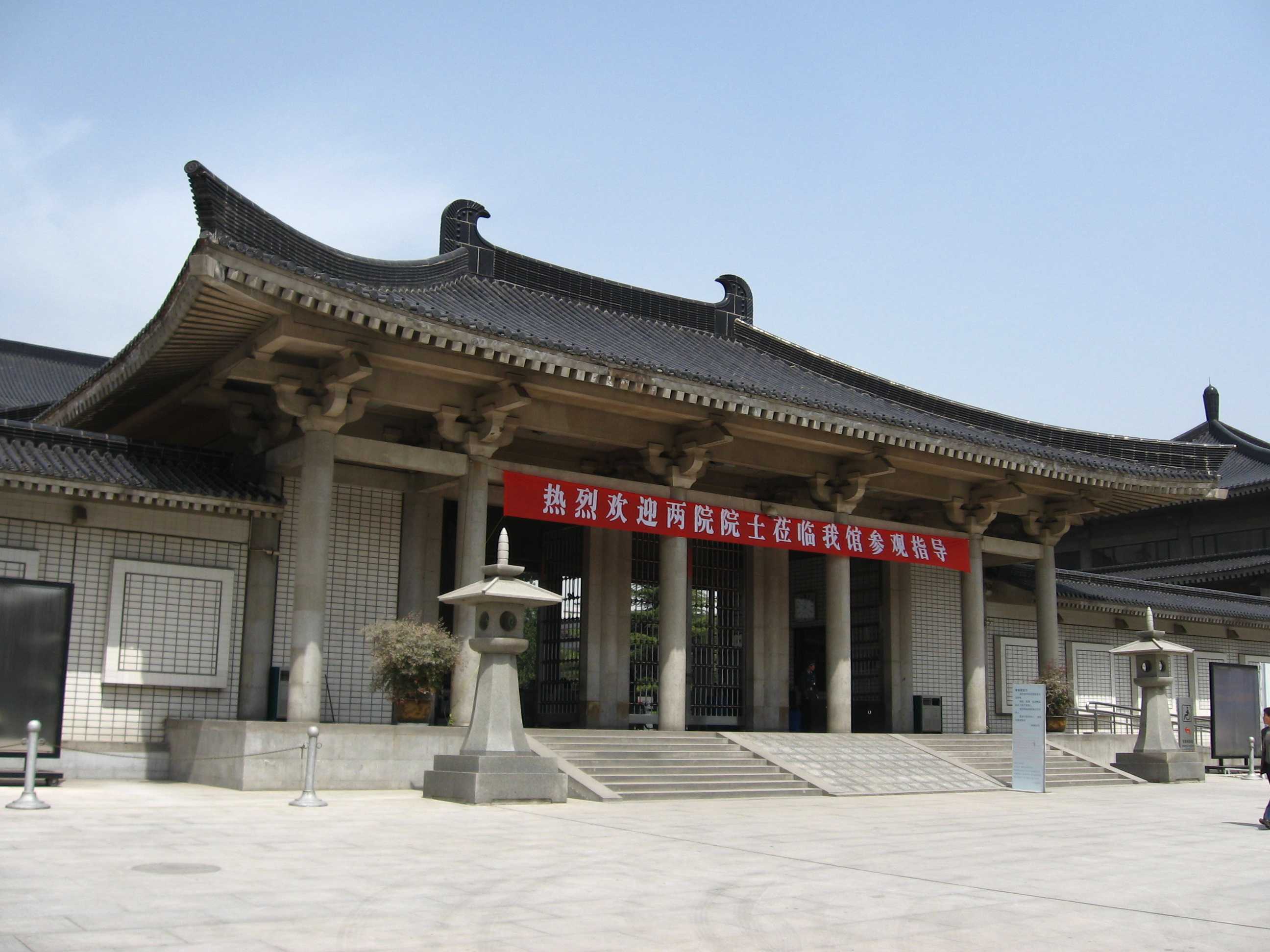 -------_Shaanxi_History_Museum_-_panoramio_-_monicker