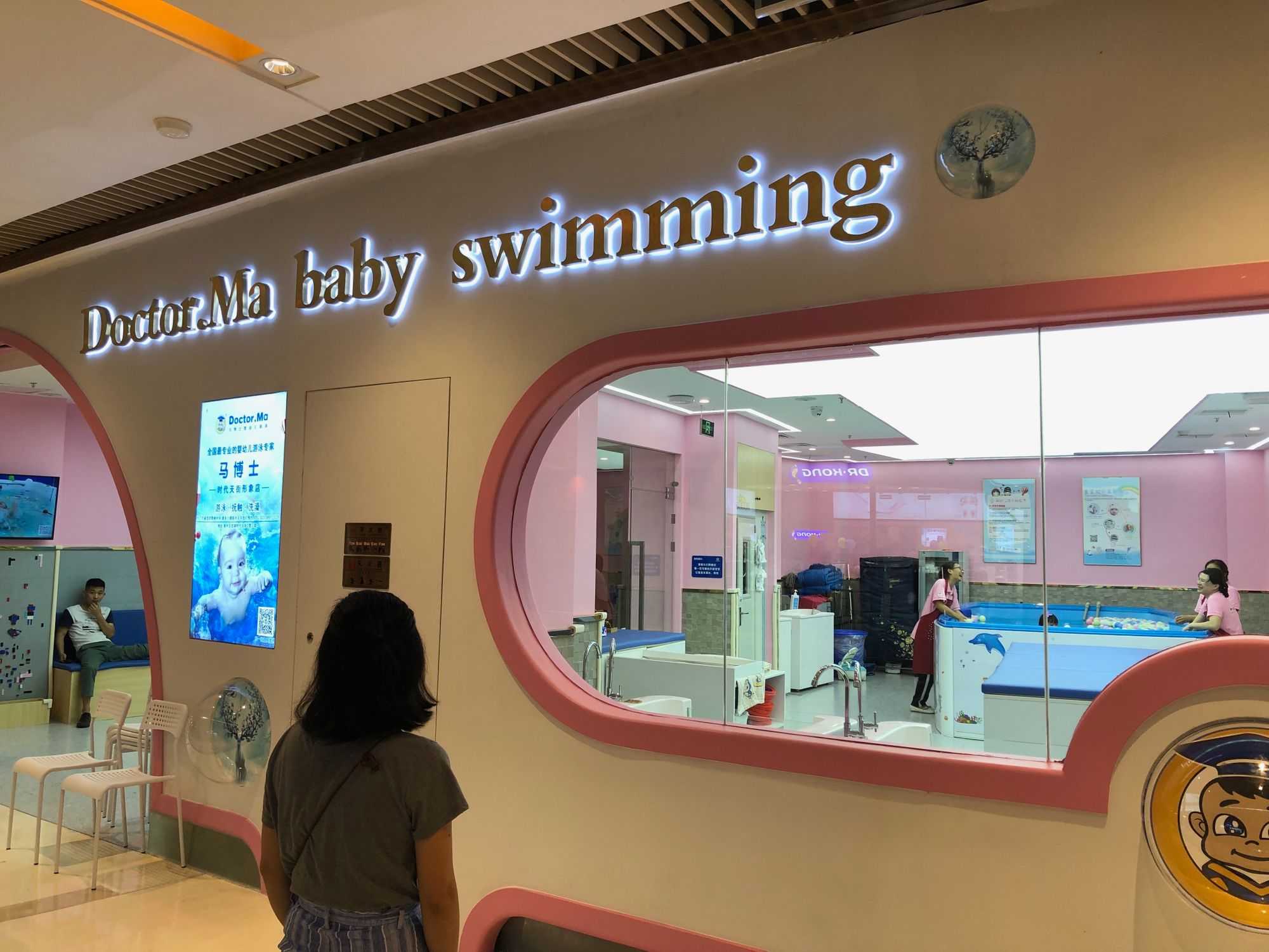 Baby swimming class (Image by author)