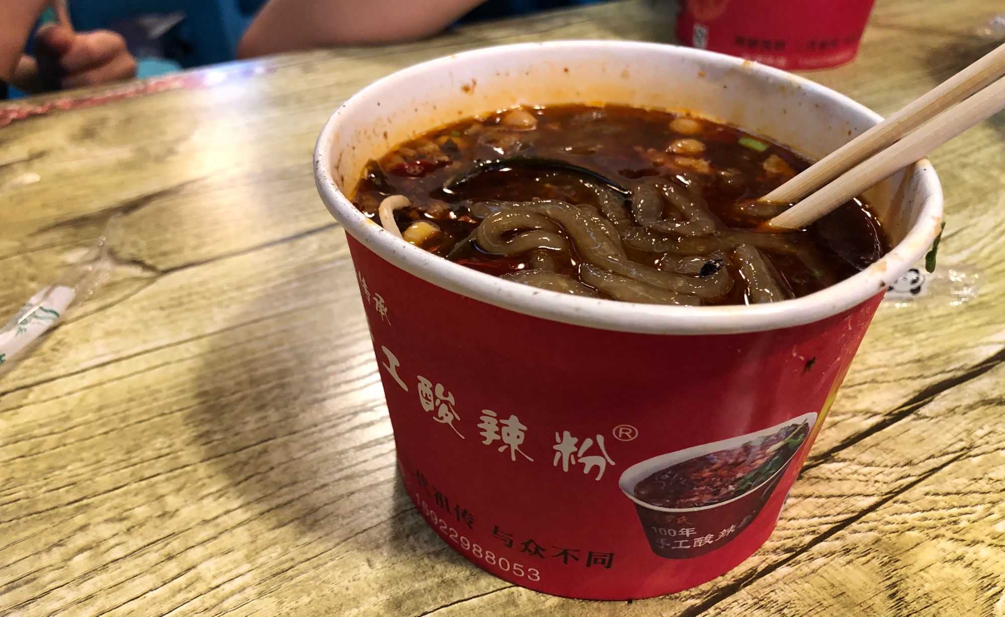 Sour and spicy noodles (酸辣粉) (Image by author)