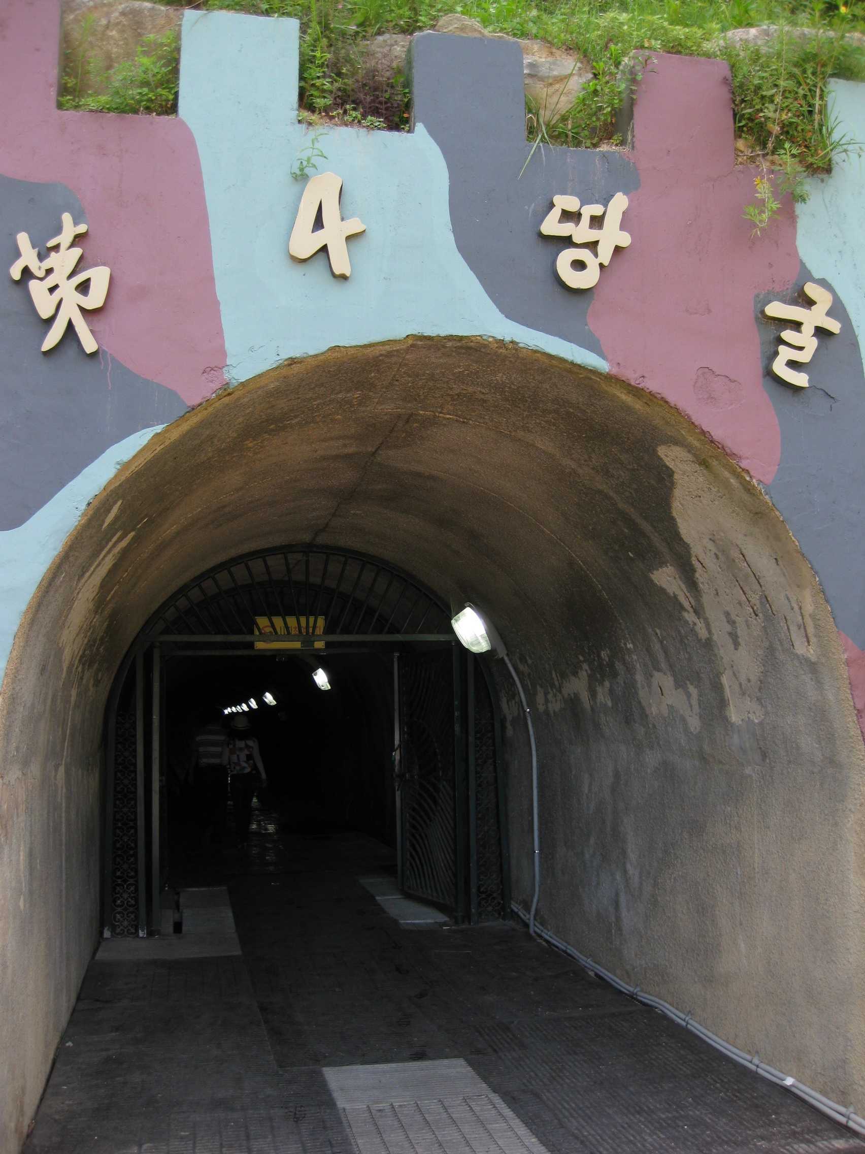 Entrance_to_the_4th_Infiltration_Tunnel-_Korean_DMZ